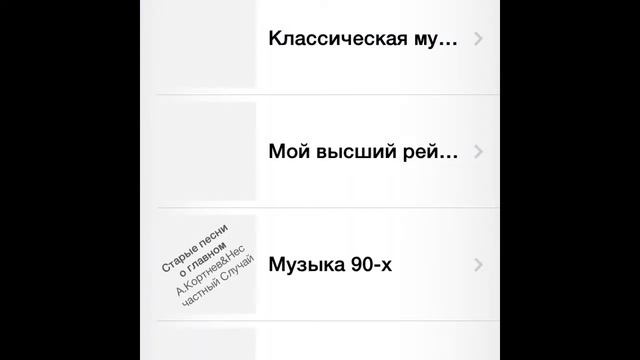 HackIosGames - как запустить iTunes Radio в России смотреть онлайн