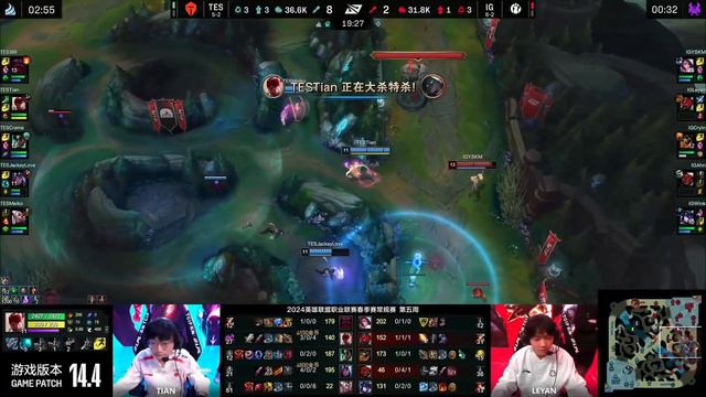 TES vs IG Highlights Game 3 | LPL 2024 Spring | TOP ESPORTS vs Invictus Gaming смотреть онлайн