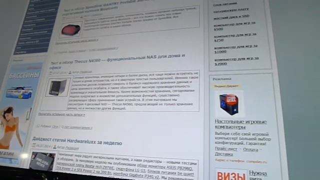 cheklab.ru / Philips 284E5QHAD Углы обзора смотреть онлайн