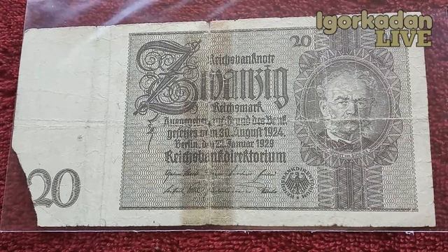 [ Банкноты ] Германия 20 марок 1924 1929 Подарок самая редкая банкнота Найти не возможно ! бонистик смотреть онлайн