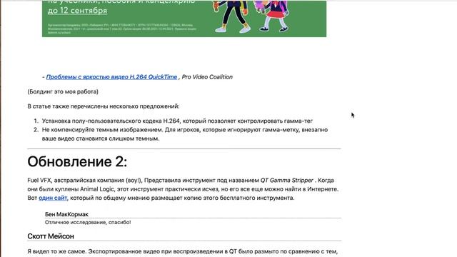 Лайфхак как исправить цвет в Premiere Pro смотреть онлайн