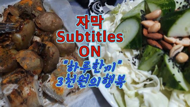 choi#2(26)Daily diet challengeㅣDiet sharingㅣ다이어트 식단공유ㅣMUKBANGㅣ다이어트 도전먹방ㅣダイエットㅣ饮食ㅣDietaㅣDiätㅣRégimeㅣ смотреть онлайн