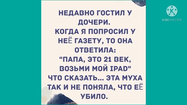 "Худей, или я уйду к другой..." Прикольные анекдоты дня! смотреть онлайн