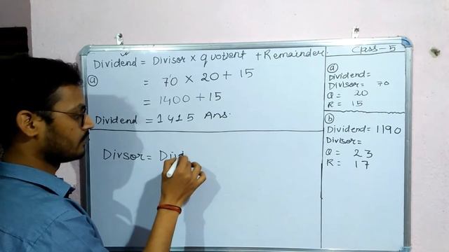 Find - Divisor, Quotient, Dividend and Remainder | CLASS-5 | CBSE смотреть онлайн