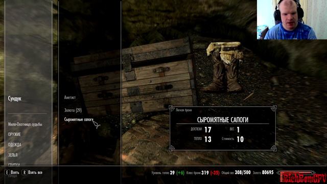 TES V: Skyrim - Anniversary Edition #185. Dragonborn - Маска Сота Сила