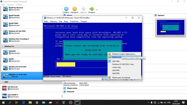 УСТАНОВКА WINDOWS 3.1 смотреть онлайн
