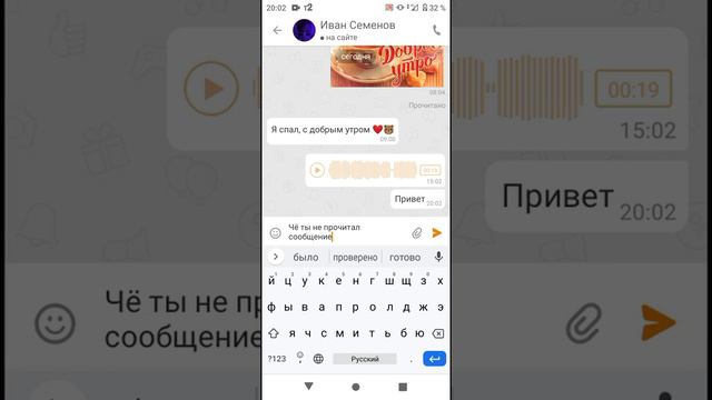игнорит всегда и ещё говорил что я даже телефон не брал 😂😂😂 смотреть онлайн
