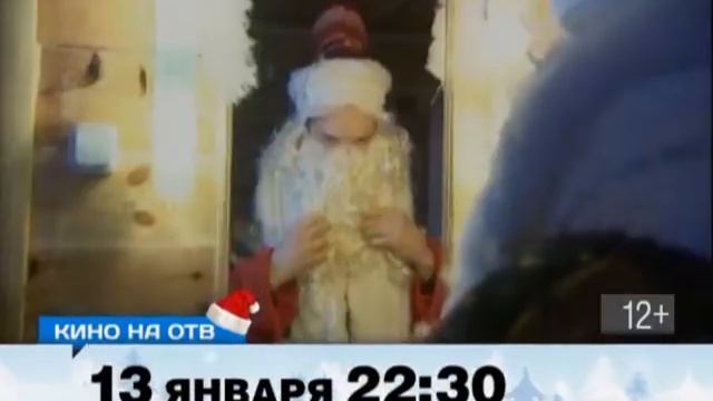 ой_мороз_мороз_0-41.flv смотреть онлайн