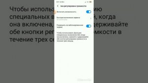 как поменять шторку уведомления  на андройд