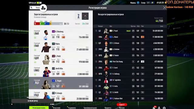 FIFA ONLINE 4 | Играю с ПОДПИСЧИКАМИ смотреть онлайн
