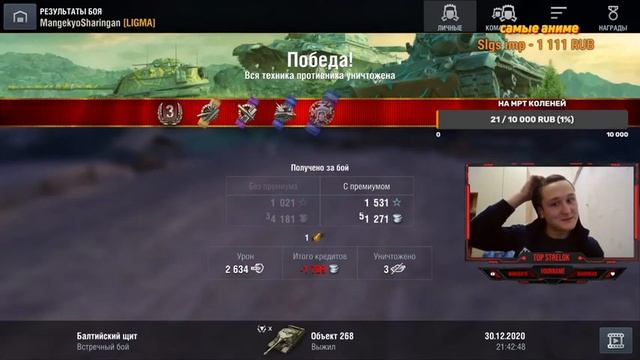 СТРИМ WOT BLITZ, НОВЫЙ ГОД? УРА - КАТАЕМ ТОПЫ / MANGEKYO! смотреть онлайн