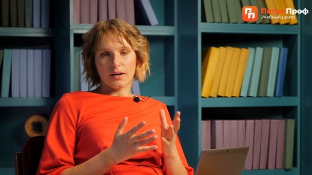 Специальная оценка условий труда | Петро Проф смотреть онлайн