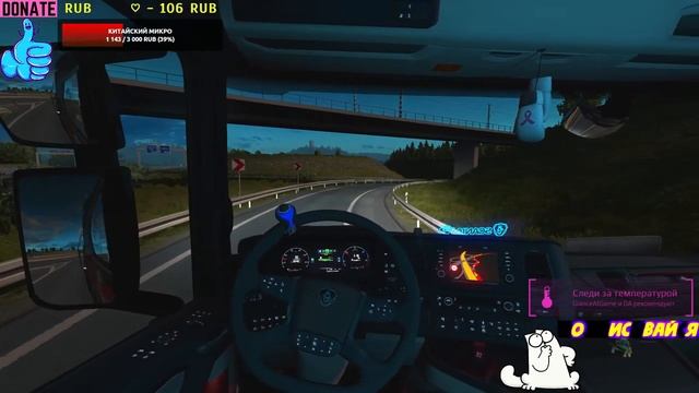 Euro Truck Simulator 2, 1.37, Open Beta, gamepad Xbox360. live. смотреть онлайн