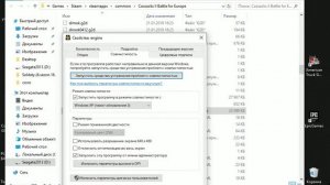 Cossacks II Battle for Europe windows 10 исправление без программ