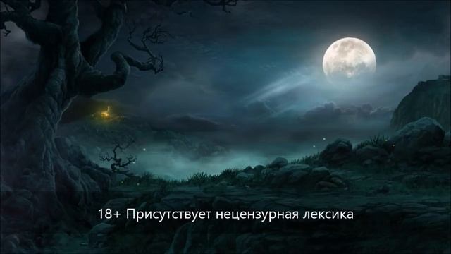 Последние пассажиры Сурен Цормудян аудиокнига постапокалипсис