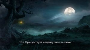 Последние пассажиры Сурен Цормудян аудиокнига постапокалипсис