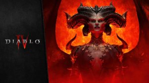 Diablo 4 | Пролог