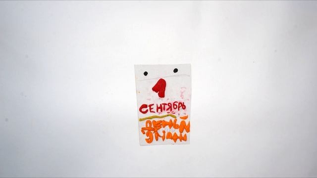 С днем знаний. Волшебная страна знаний - фестивальное лето на Почтовой 30 08 2019 МК Мульт экспресс смотреть онлайн