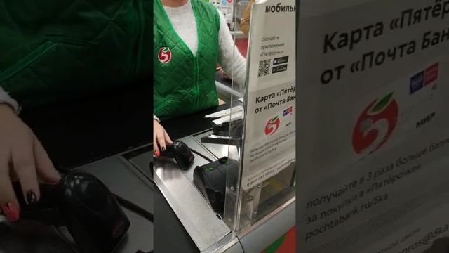 Хамство охраны в Екатеринбурге, магазин "Пятёрочка", (ж/д вокзал). смотреть онлайн