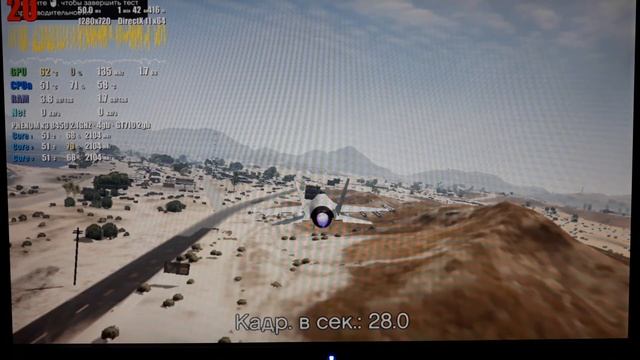 AMD Phenom x3 8450, GT 710 2GB DDR3, 4GB ОЗУ. Тест GTA V. смотреть онлайн