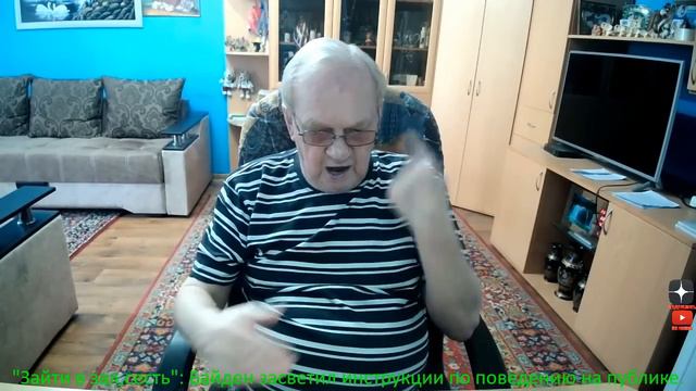 "Зайти в зал,сесть": Байден засветил инструкции по поведению на публике. смотреть онлайн