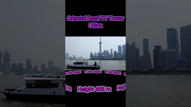 Oriental Pearl TV Tower China #shorts смотреть онлайн