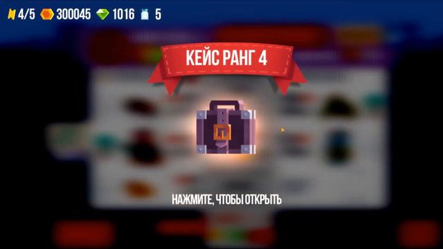 СУПЕР ЛЕТУЧКА! Слил гемы в молоко...(08)►CATS: Crash Arena Turbo Stars смотреть онлайн