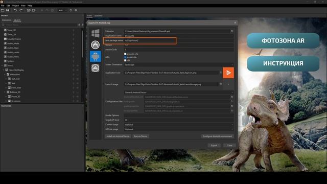 How to name Java package correctly to export AR/VR projects || EV Toolbox Quick Tips смотреть онлайн