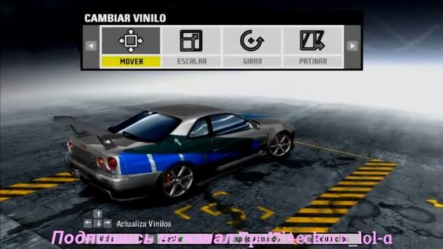 [NFS]Pro Street тюнинг Nisan Skyline GT R R34 смотреть онлайн