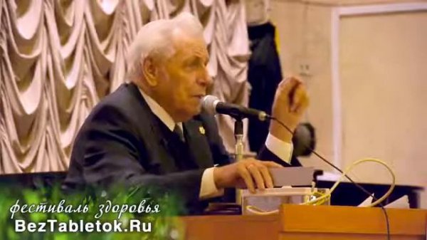 Соль Неумывакин