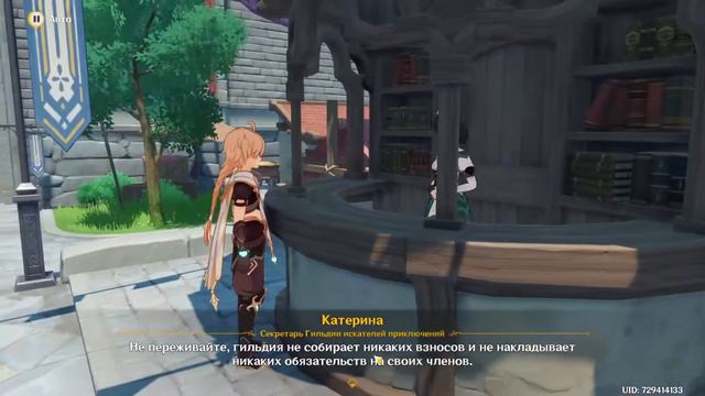 СТРИМ ПО ГЕНШИН ИМПАКТ НАЧАЛО (genshin impact) смотреть онлайн
