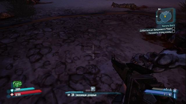 Прохождение Borderlands 2 #5 смотреть онлайн
