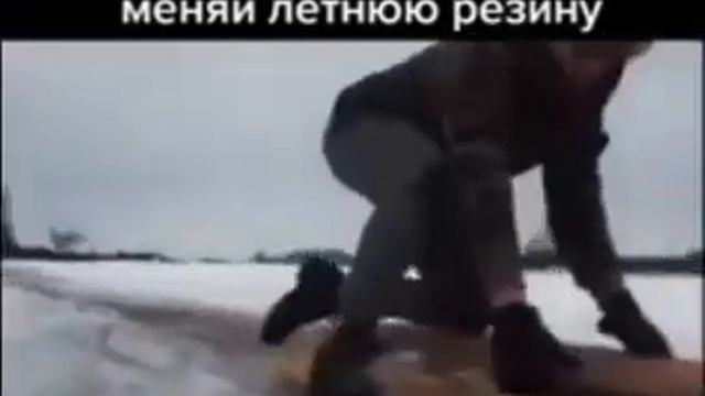 Вот почему нужно менять летнюю резину на зимнюю вовремя!!!! смотреть онлайн