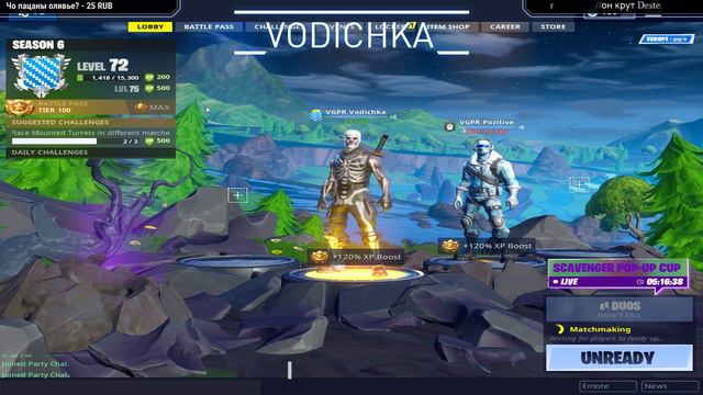 АЙСБЕРГ УЖЕ БЛИЗКО /ЖДЕМ БУРЮ И 7 СЕЗОН\ФОРТНАЙТ смотреть онлайн