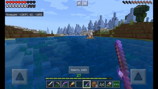 САМОЕ ИНТЕРЕСНОЕ вы не увидите❌... MINECRAFT путешествие (Часть 7) смотреть онлайн