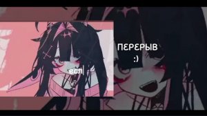 Реакция *ПР* на лололошку из *ИМ* #gacha #лайки #лололошка