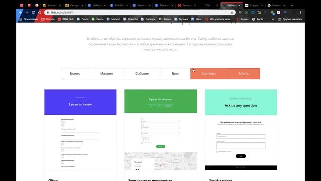 КАК СОЗДАТЬ САЙТ ЗА 15 МИНУТ. 3 варианта смотреть онлайн