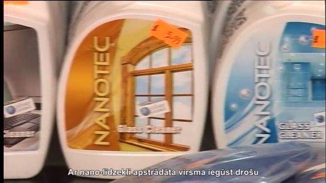 Автосредства и бытовая химия. Компания Autohost смотреть онлайн