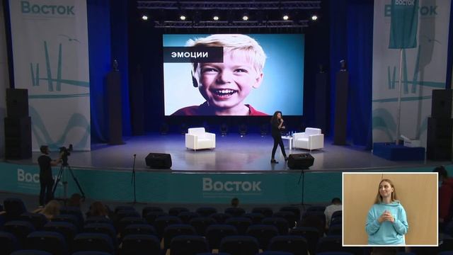 Мастер-класс: «Как выступать публично, чтобы вас хотелось слушать»| Восток 2021 смотреть онлайн