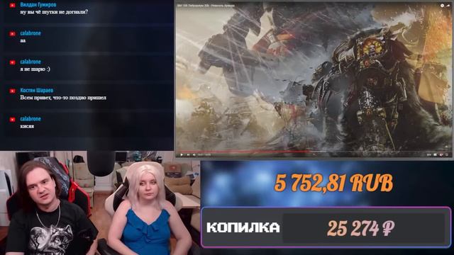 ВМ 188 Либрариум 30k - Ревюэль Арвида | РЕАКЦИЯ НА @WarpBeacon |