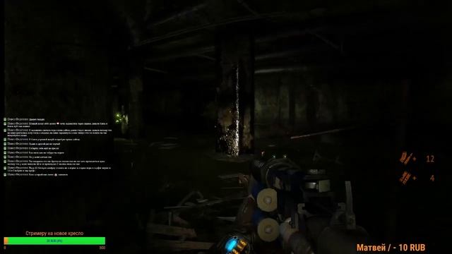 Стрим по игре Metro 2034 Last Light #2 "Возвращаемся на спарту" смотреть онлайн