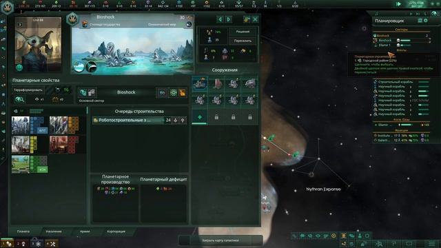 Экономика Гоу Бр-р-р-р!/ Stellaris (Nemesis Update) #1 смотреть онлайн