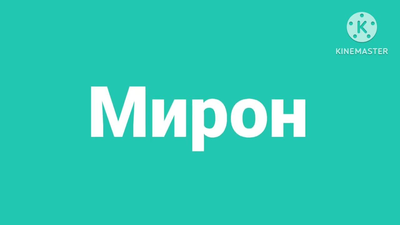 1 июня 2024 г. смотреть онлайн