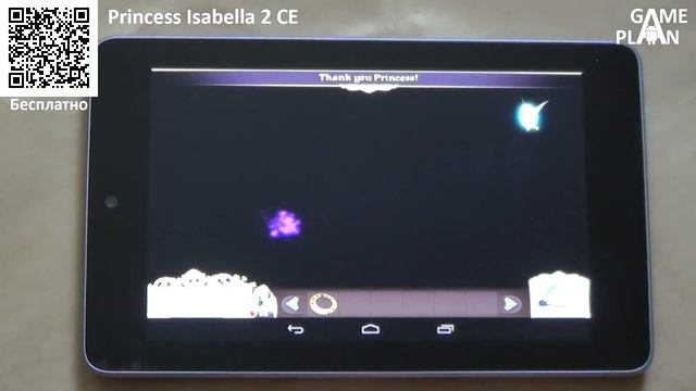 [Android] Game Plan #255 "Тыг-Дыг" смотреть онлайн