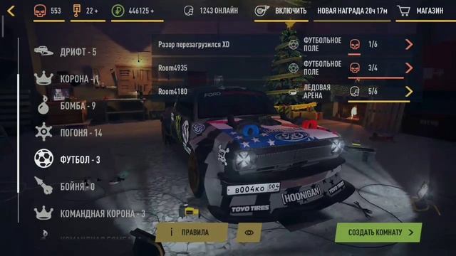 Лучшие комбинации для репутации в Russian Rider Online | Как быстро заработать репутацию и деньги смотреть онлайн