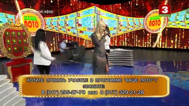 Elen "Я больше не хочу" Беларусь 3 Ваше Лото 23.04.2019 смотреть онлайн