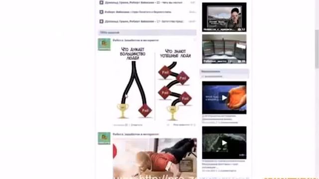 как приглашать людей в бизнес инкубатор зевс Low смотреть онлайн
