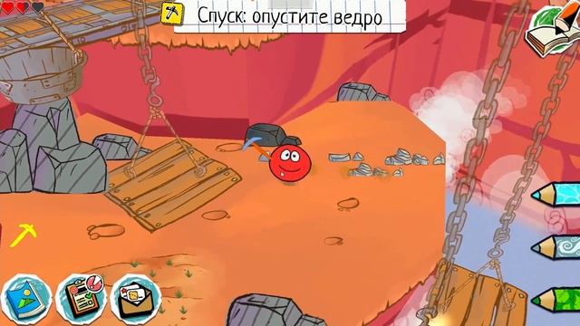 КРАСНЫЙ ШАРИК в стране СТИКМЕНОВ #2. НОВАЯ ИСТОРИЯ. Мультик ИГРА Draw A Stickman EPIC 3