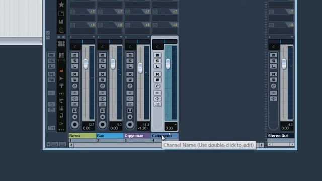 Cubase 5 (Side Chain,Сайд чейн) на Русском языке!!! смотреть онлайн