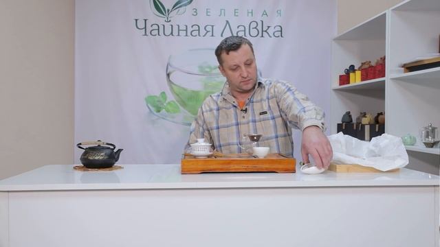 Обзор чая - Шен Пуэр Сигуи 2016 год смотреть онлайн